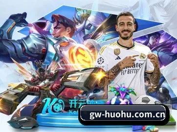 火狐体育 APP
